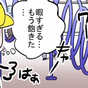 保育園 幼稚園は子供にとって楽しいのか 千曲がり奮闘記 紆余曲折の育児記録 Powered By ライブドアブログ