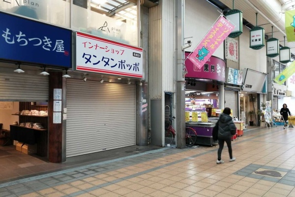高槻network新聞 高槻センター街