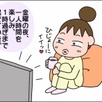 夫が救急車で運ばれました①