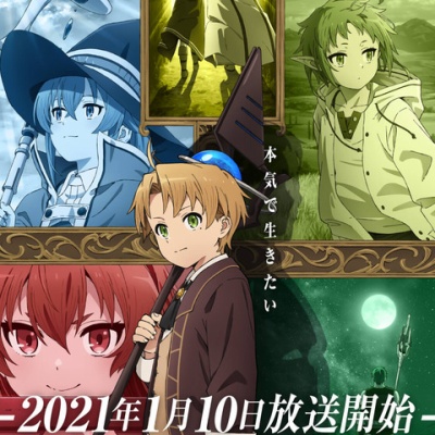 なろう系まとめ速報