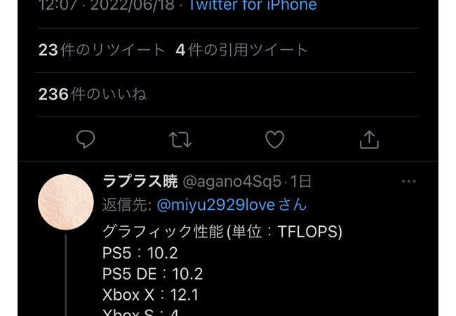 【悲報】気安くXBOXの話をしてしまった女さん 、もう後には戻れないと咽び泣く