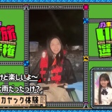 『[ニアジョイ] 乃木中のプライベート旅行の動画、五百城さんの友人って“じゅりいちゃん”なのかな？声が似てる…』の画像