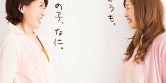 【理不尽な理由で冷めた】8年付き合った彼氏だけど、彼の母親が強烈すぎて別れた。さらに別れた時、彼の母から嫌がらせメールが来てぞっとした