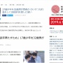 【┌（┌ ＾p＾）┐ﾎﾓｫ…】32歳男が男子高校生（17）を買春し逮捕「性的欲求満たすためにやってしまった」