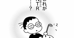 まさかあの人に夫を奪われるなんて