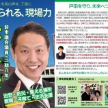 ������������μ�³����Ѥޤ������ȡ����ĸ���ؤ�Ϥ���Ȥ�����������Ǥ����������Ƥ��������ޤ����٤β���