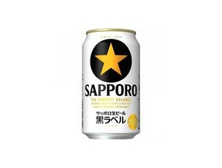 【賞味期限26年10月】【1本187円】サッポロ 黒ラベル ギフトセット KS3D [350ml×10本・500ml×2本 3セット]が6,732円
