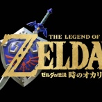 【朗報】ゼルダの伝説 時のオカリナ、スイッチ2で発売へ