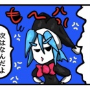 43-4 夢の管理人 （完結）【クレイジーダスト|漫画】