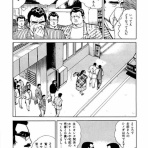 まるごし刑事