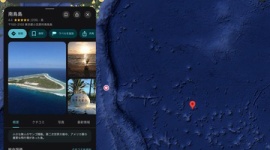 【マスゴミ】毎日新聞「『なぜ南鳥島に』 突然立った白羽の矢、地元困惑 核のごみ文献調査」…ネット「南鳥島に地元住民がいるみたいな見出しで笑う」