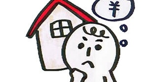 【どれにしようかな？】1.ストレスのないローンで駅から遠い広い家 2.ストレスのないローンで駅近の狭い家 3.無理ではないがストレスあるローンで駅近の広い家