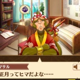 お正月 ぷるるの白猫日記