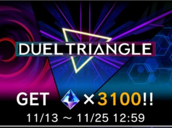 【遊戯王マスターデュエル】「デュエルトライアングル-融合/エクシーズ/リンク」スタート！