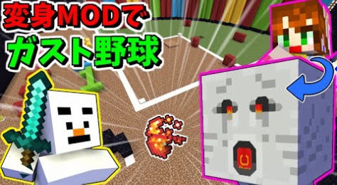 赤髪のとも ゲーム実況動画まとめ