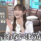 『[イコラブ] 髙松瞳、2/22放送『沼にハマってきいてみた 【花火沼】』出演！！実況まとめ』の画像