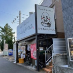 pakioのラーメン日記