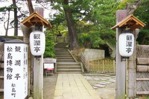 観瀾亭でお抹茶 政宗公遺訓 そよ風のように生きて