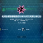 ヽ( ・∀・)ノ● ｳﾝｺｰ