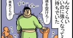 このノリで激辛専門店とか行かなくてよかった