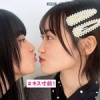 松田里奈のキス顔