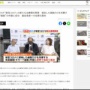 京都大学、新型コロナに感染した細胞だけを攻撃する“キラーT細胞”の作製に成功！重症患者への効果も期待、5年後に実用化へ