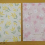 街知の箱（まちのはこ）