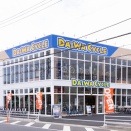 国道467号線ぞい渋谷小学校ちかくにつくってた「ダイワサイクル」がオープンしてる