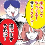 尾持トモの漫画blog