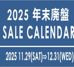 【店舗案内】TOP NEWS