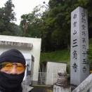 逆打ちバイク遍路4日目