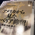 白州の杜からブログ