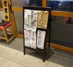 豊洲市場　やじ満３６８