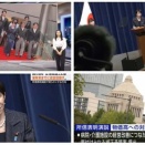 「ＮＨＫが高市下げの印象操作」