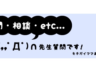 私は大学生で、マンション暮らし（実家）。私の部屋は居間の隣にある部屋で、襖を閉めても音は丸聞こえです。