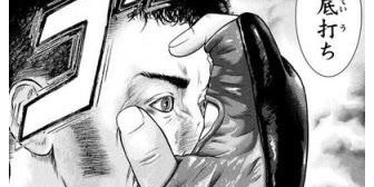 妊婦の私が引ったくり犯を掌底打2発でノックアウトさせたら過剰防衛で書類送検された