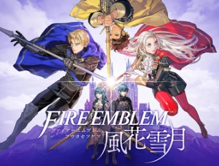 【FE風花雪月】このランキングだとガルグマクは22位でした
