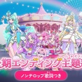 【凄い】『名探偵プリキュア！』、キュアアルカナ・シャドウの新たな姿「キュアアルカナ」公開！！