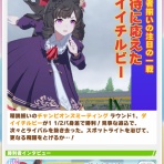 吉田屋 ﾚﾝの海店