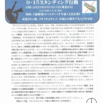 たたかうあるみさんのブログMKⅡ