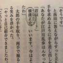 2冊読了　そして言いたい！