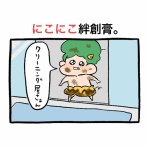 ぐで太郎。
