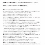 ガトーアイス・チョコパ！