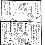 日焼けは火傷