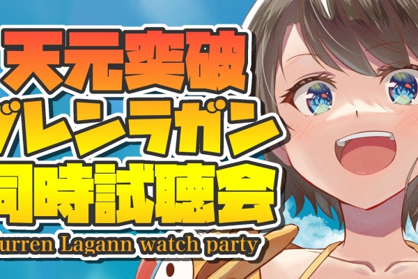 Torrent Tosyokan ワイバン