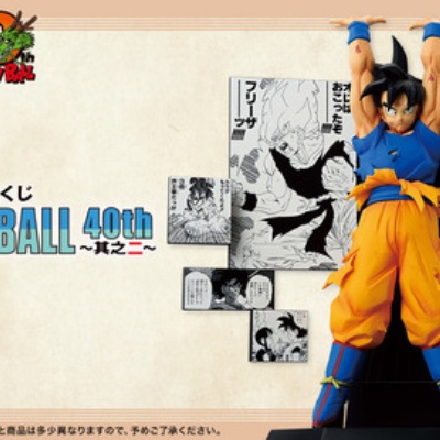 ドラゴンボールカードダス 激闘!!復讐者と絶対神 33弾 34弾 鳥山明 ドラゴンボールカードダス【激闘!!復讐者と絶対神】33弾・34弾