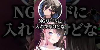 【ホロスタ】「うんうん」「ナイスパ」「きちゃ」コメントをNGワードに入れる奏手イヅルｗ