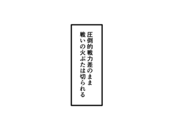 【5話】島津家久の生涯～最強の釣り師～