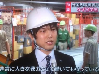 ヤマト運輸　外国人に乗っ取られて終わる「物は投げ捨て品物を漁って盗むのが当たり前」日本人は続々と退職