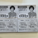 ちかくのちかこ